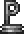 'P' Statue