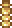 Sand Slime Banner
