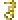 Gold Seahorse